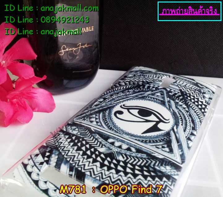 ซองหนัง oppo find7,ซอง oppo find7,เคสยางนิ่ม oppo find7,เคสตัวการ์ตูน oppo find7,เคสฝาพับไดอารี่ oppo find7,กรอบหนัง oppo find7,กรอบกันกระแทก oppo find7,ปลอกโทรสับ oppo find7,ฝาหลังกันกระแทก oppo find7,ฟิล์มกระจก ลายการ์ตูน oppo find7,ฝาหลังการ์ตูน oppo find7,เคสมาใหม่ oppo find7 ลายการ์ตูน,กรอบยาง oppo find7,กรอบแข็ง oppo find7,เคสปิดหน้า oppo find7,เคสฝาปิด oppo find7,เคสoppo find7,เคสพิมพ์ลาย oppo find7,เคสไดอารี่oppo find7,เคสฝาพับ oppo find7,เคสซิลิโคนoppo find7,ฝาพับสีแดง oppo find7,ปลอกโทรศัพท์ oppo find7 ลายการ์ตูน,เคส oppo find7 ลายการ์ตูน,กรอบoppo find7,กรอบฝาหลัง oppo find7,ซอง oppo find7,เคส oppo find7,เครสฝาพับ oppo find7,เคสไดอารี่ oppo find7,เครสซิลิโคนพิมพ์ลาย oppo find7,เคสแข็งพิมพ์ลาย oppo find7,กรอบฝาหลังลายการ์ตูน oppo find7,เคสยาง oppo find7,ฟิล์ม oppo find7 กระจก ลายการ์ตูน,ซองหนัง oppo find7,ซอง oppo find7,เคสยางนิ่ม oppo find7,เคสตัวการ์ตูน oppo find7,เครสฝาพับไดอารี่ oppo find7,กรอบหนัง oppo find7,กรอบยาง oppo find7,oppo find7 ยางนิ่มลายการ์ตูน,กรอบแข็ง oppo find7,เคสปิดหน้า oppo find7,เคสฝาปิด oppo find7,เคสอลูมิเนียม oppo find7,เคส oppo find7 พร้อมส่ง,เครสกระต่าย oppo find7,เคสสายสะพาย oppo find7,เคสคล้องมือ oppo find7,ฝาพับหนัง oppo find7 การ์ตูน,เคส oppo find7 ลายการ์ตูน,เคสหนังสายคล้องมือ oppo find7,เครทกระเป๋า oppo find7,เครสนิ่มบุหนังมีสายคาดมือoppo find7,กรอบเคสแข็งปิดหลังมีลาย oppo find7,เครสกันกระแทกหล่อๆ ลุยๆ oppo find7,เครสแนวสปอร์ตoppo find7,กรอบมือถือแนวหุ่นยนต์oppo find7,เครสประกอบหุ่นยนต์ oppo find7,เครสไอรอนแมน,เกราะโทรศัพท์ oppo find7,กรอบปิดหลังสีล้วน oppo find7,เคสฝาพับกระเป๋า oppo find7,กรอบครอบหลังนิ่ม oppo find7,ปลอกโทรศัพท์ oppo find7